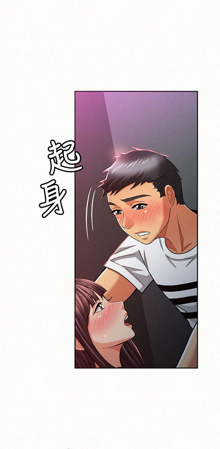 Reporting For Duty Ma’Am - Chapter 19 [photo 31] - MangaPorn