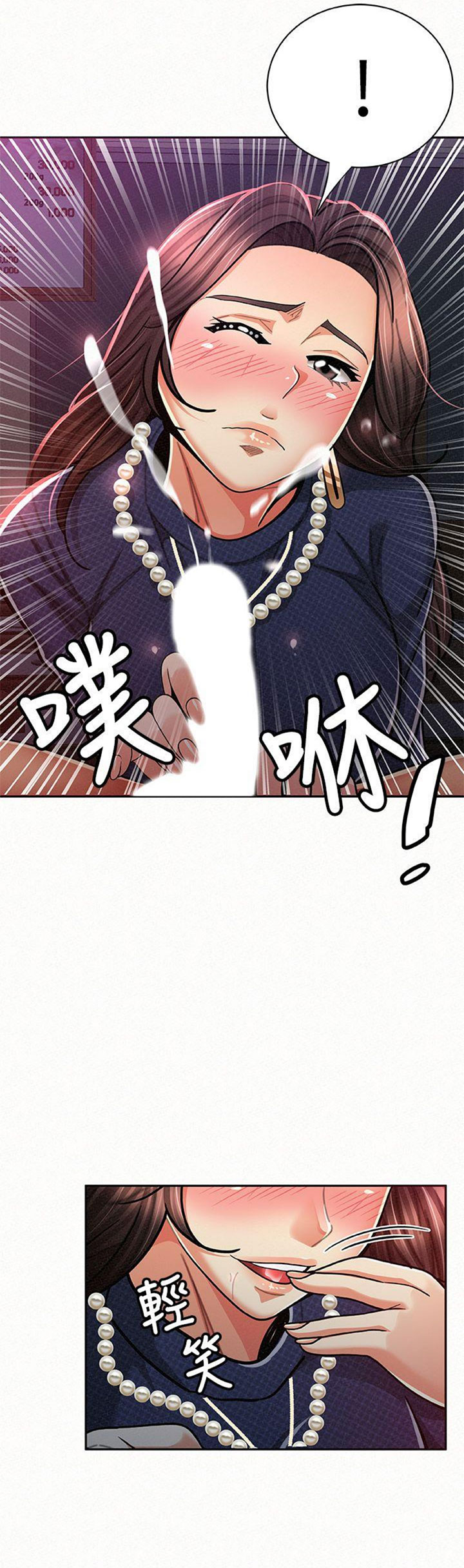 Reporting For Duty Ma’Am - Chapter 19 [photo 49] - MangaPorn