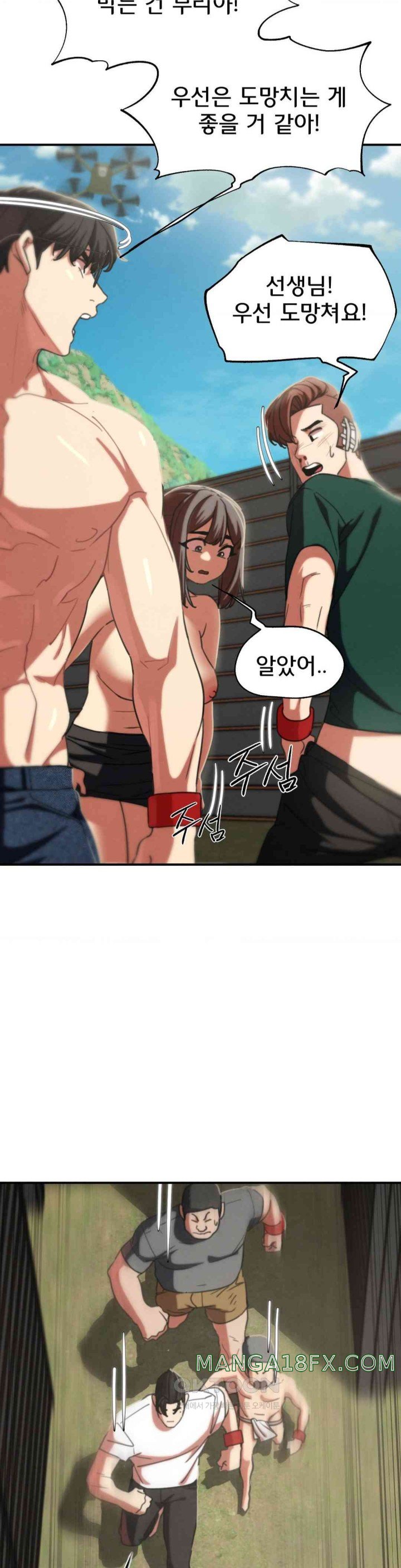 Seniors of Class 5 Raw - Chapter 79 [photo 24] - MangaPorn