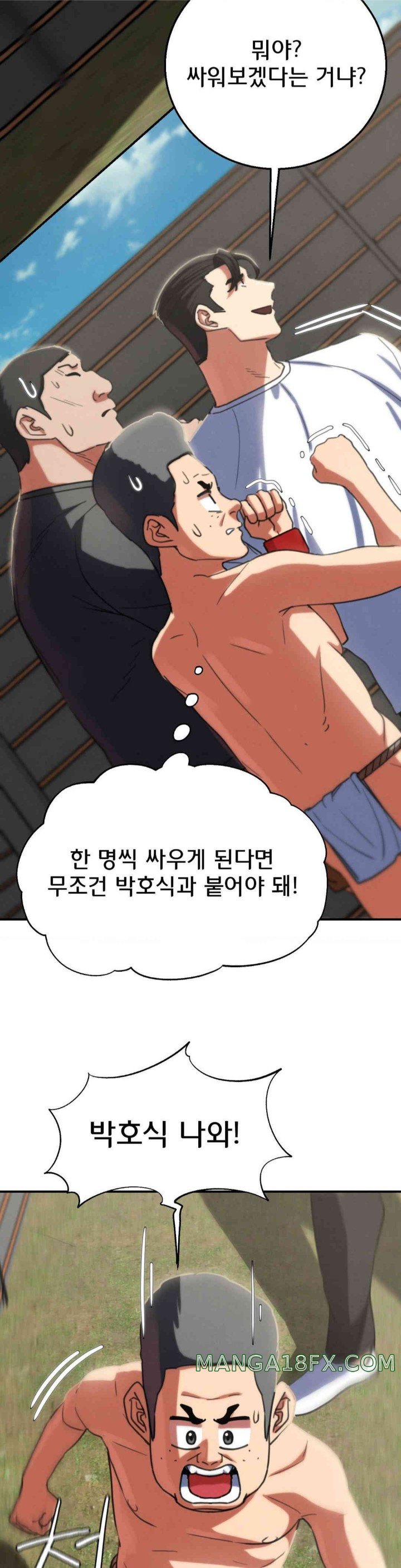 Seniors of Class 5 Raw - Chapter 79 [photo 27] - MangaPorn