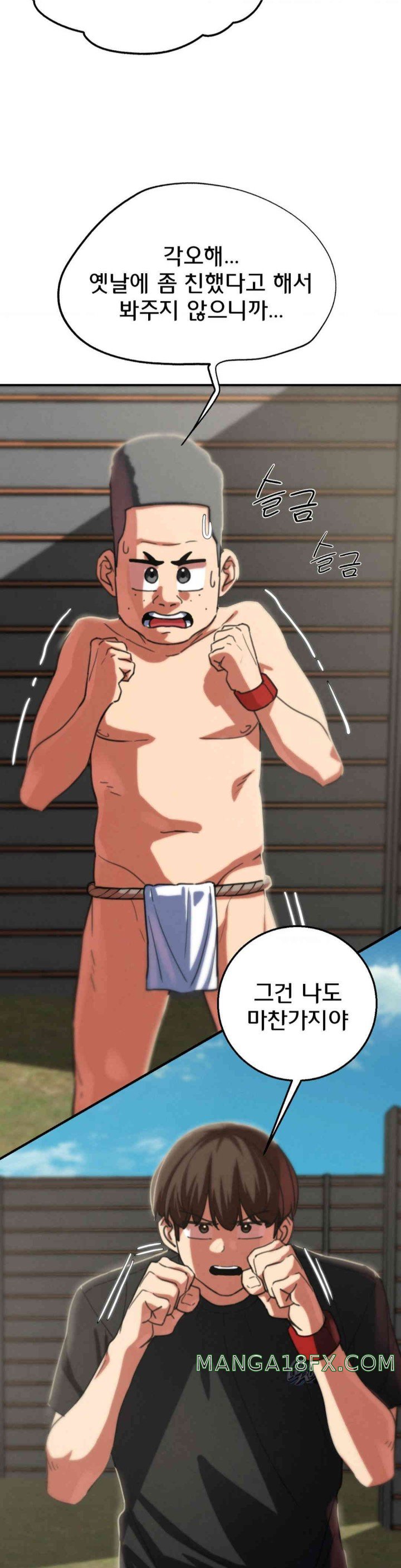 Seniors of Class 5 Raw - Chapter 79 [photo 29] - MangaPorn