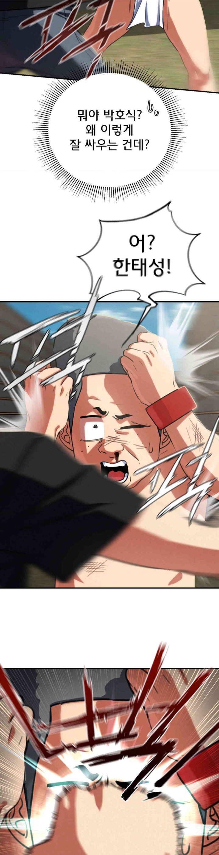 Seniors of Class 5 Raw - Chapter 79 [photo 33] - MangaPorn