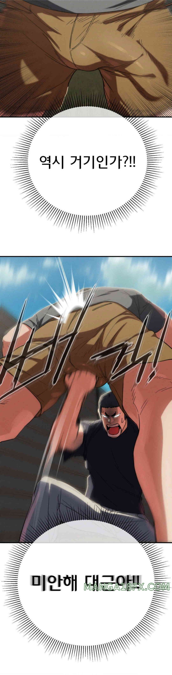 Seniors of Class 5 Raw - Chapter 79 [photo 40] - MangaPorn