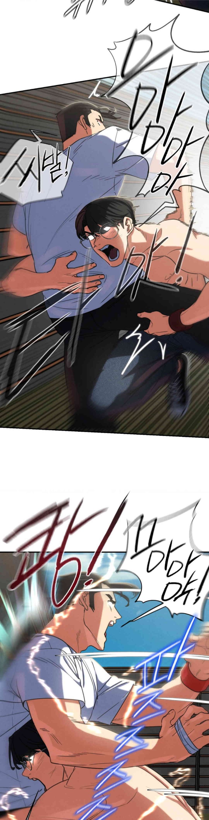 Seniors of Class 5 Raw - Chapter 79 [photo 46] - MangaPorn