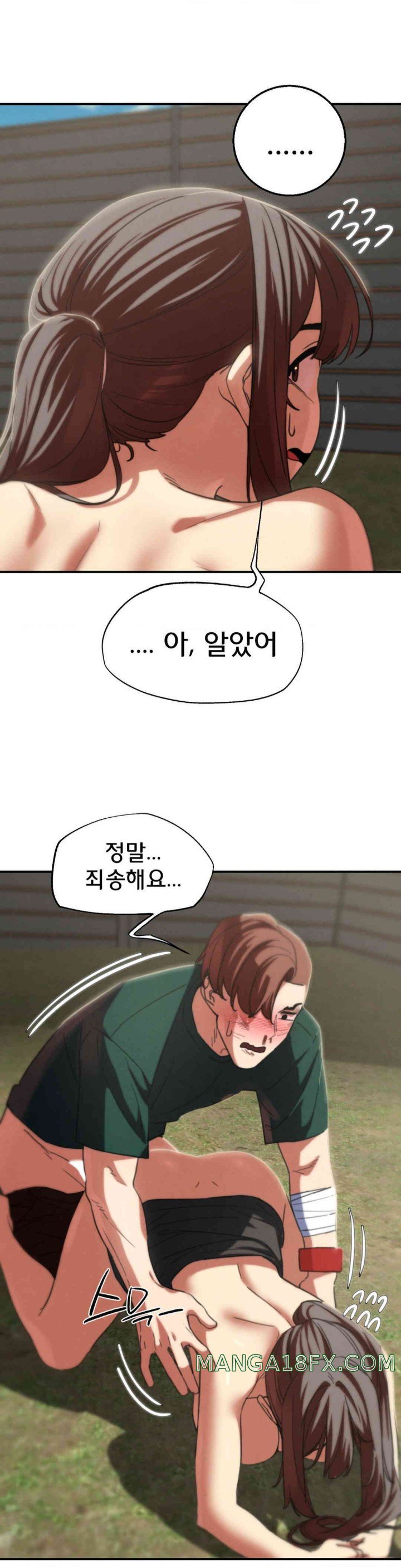 Seniors of Class 5 Raw - Chapter 79 [photo 8] - MangaPorn