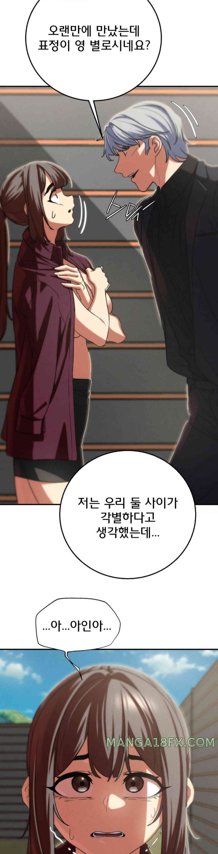 Seniors of Class 5 Raw - Chapter 80 [photo 10] - MangaPorn