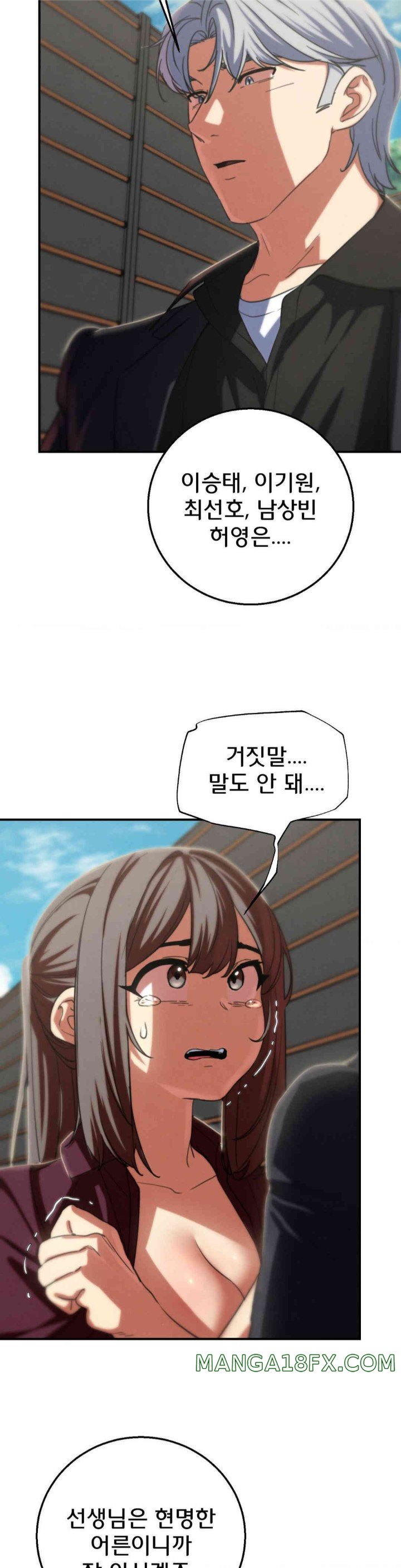 Seniors of Class 5 Raw - Chapter 80 [photo 12] - MangaPorn