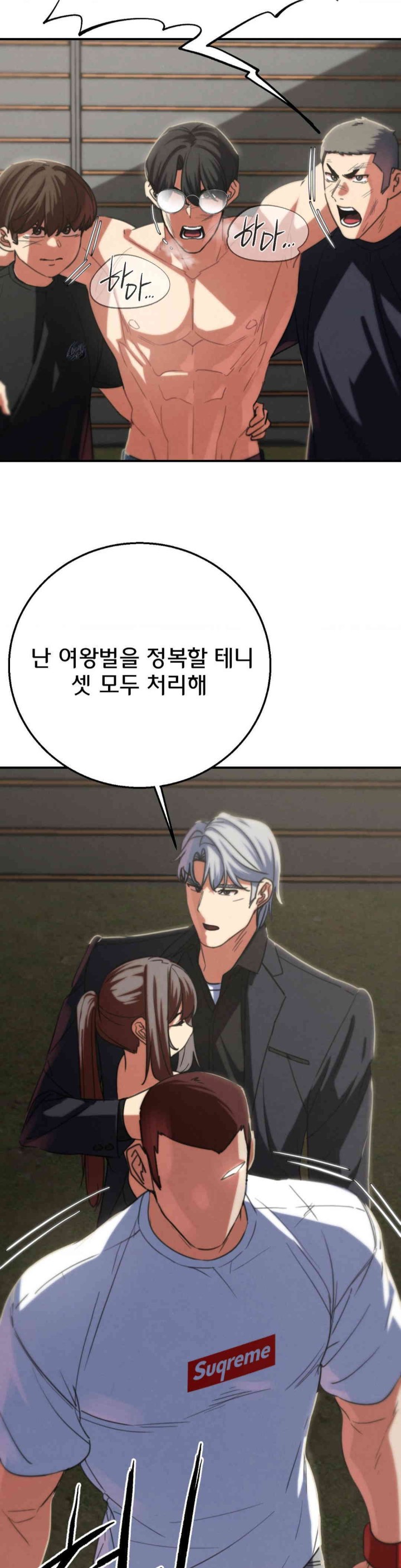 Seniors of Class 5 Raw - Chapter 80 [photo 15] - MangaPorn