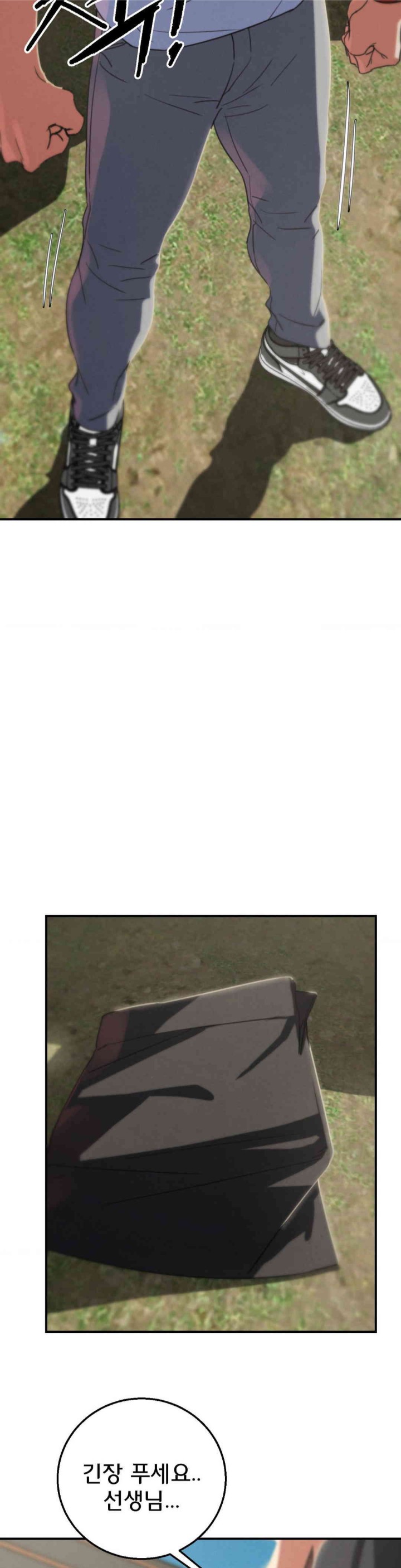 Seniors of Class 5 Raw - Chapter 80 [photo 16] - MangaPorn