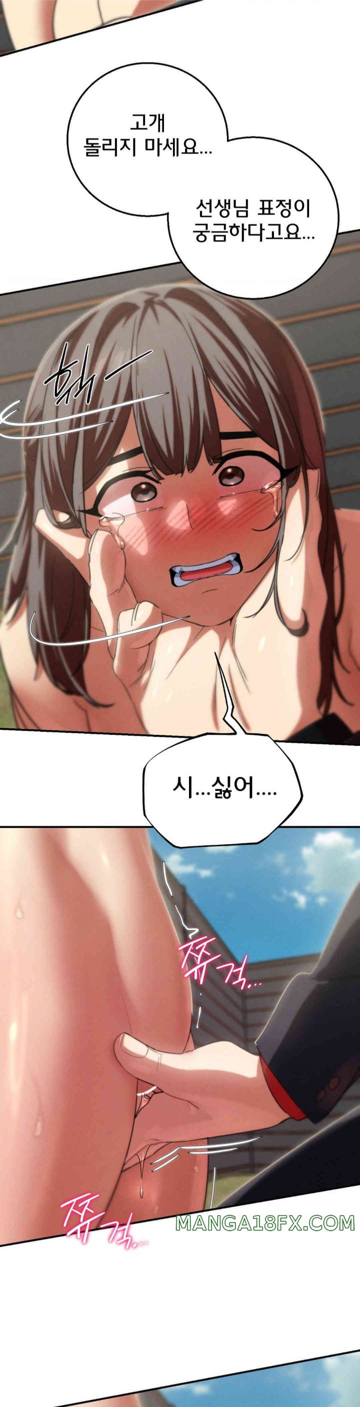 Seniors of Class 5 Raw - Chapter 80 [photo 19] - MangaPorn