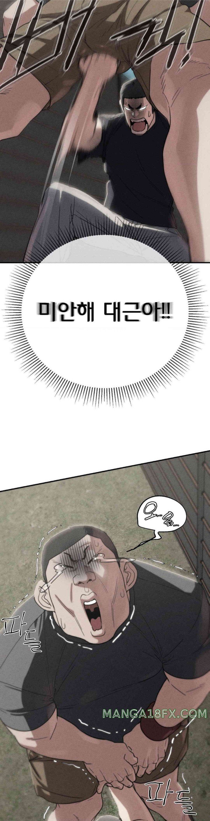 Seniors of Class 5 Raw - Chapter 80 [photo 2] - MangaPorn