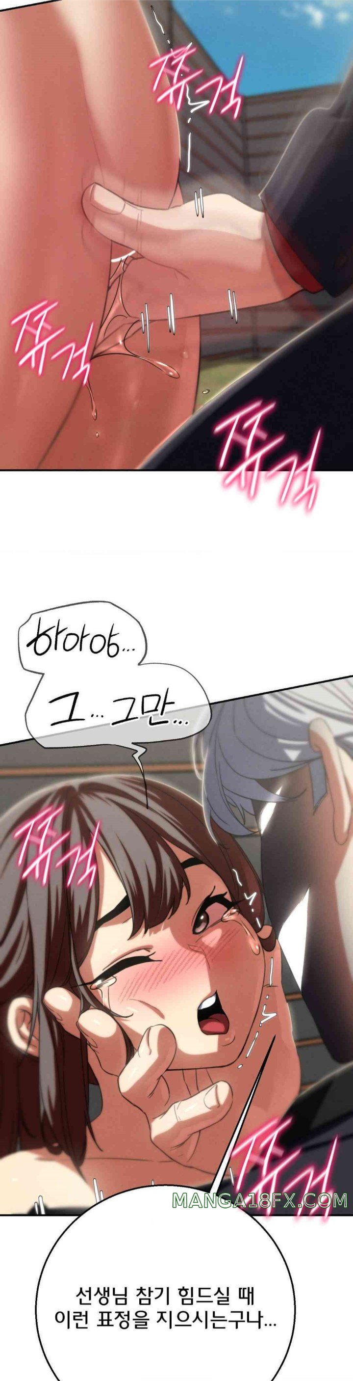 Seniors of Class 5 Raw - Chapter 80 [photo 20] - MangaPorn