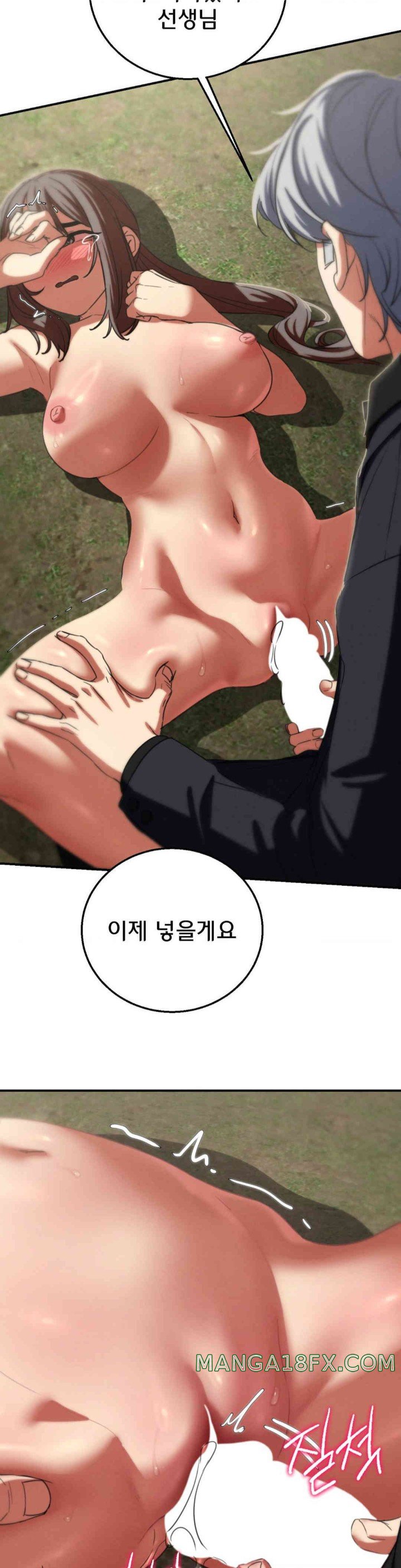 Seniors of Class 5 Raw - Chapter 80 [photo 32] - MangaPorn