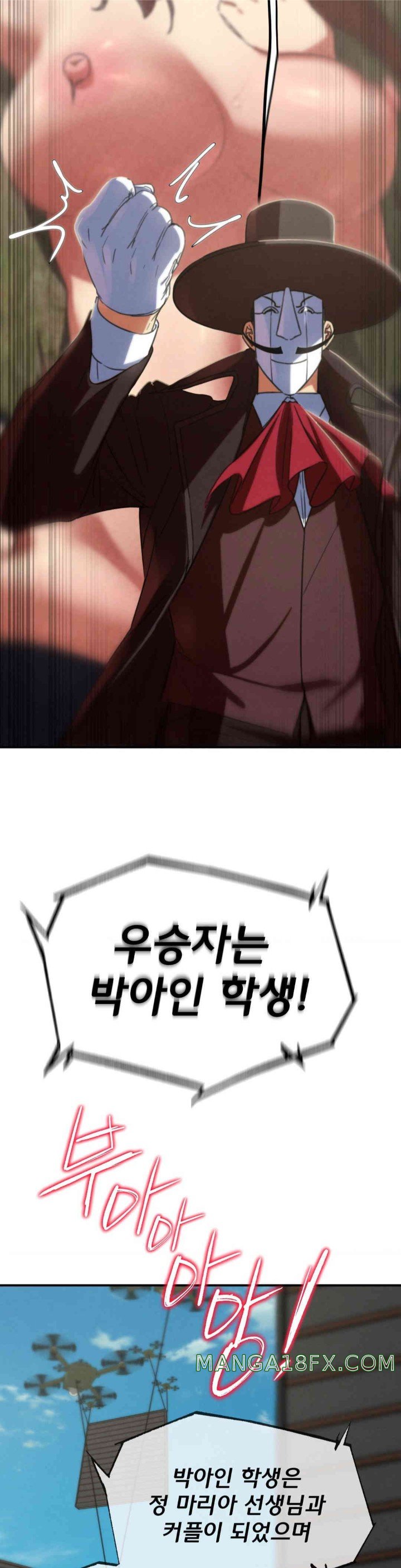 Seniors of Class 5 Raw - Chapter 80 [photo 35] - MangaPorn