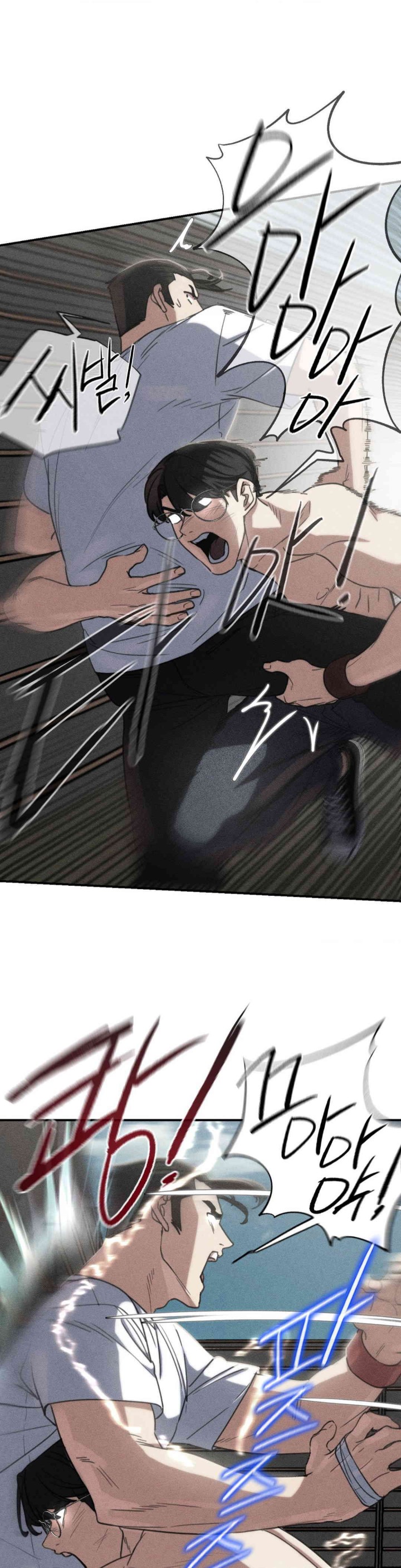 Seniors of Class 5 Raw - Chapter 80 [photo 4] - MangaPorn