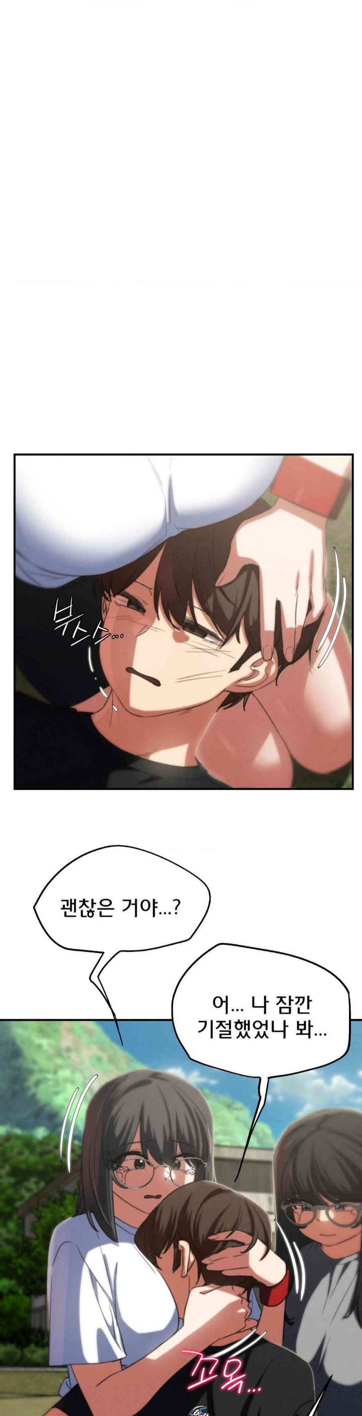 Seniors of Class 5 Raw - Chapter 80 [photo 43] - MangaPorn