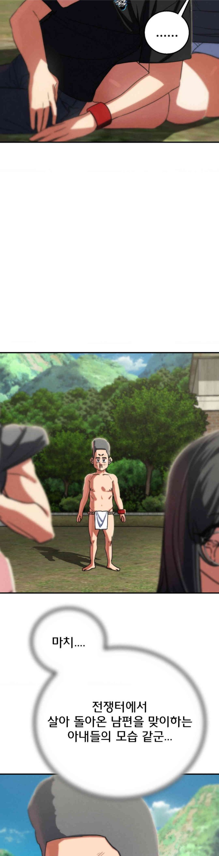 Seniors of Class 5 Raw - Chapter 80 [photo 44] - MangaPorn