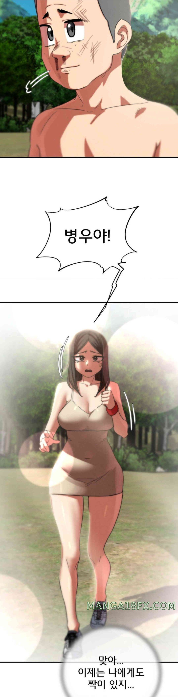 Seniors of Class 5 Raw - Chapter 80 [photo 45] - MangaPorn