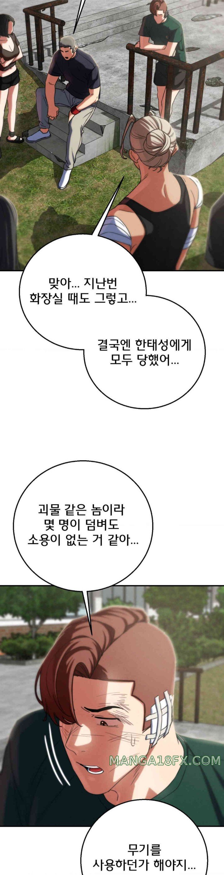 Seniors of Class 5 Raw - Chapter 80 [photo 48] - MangaPorn