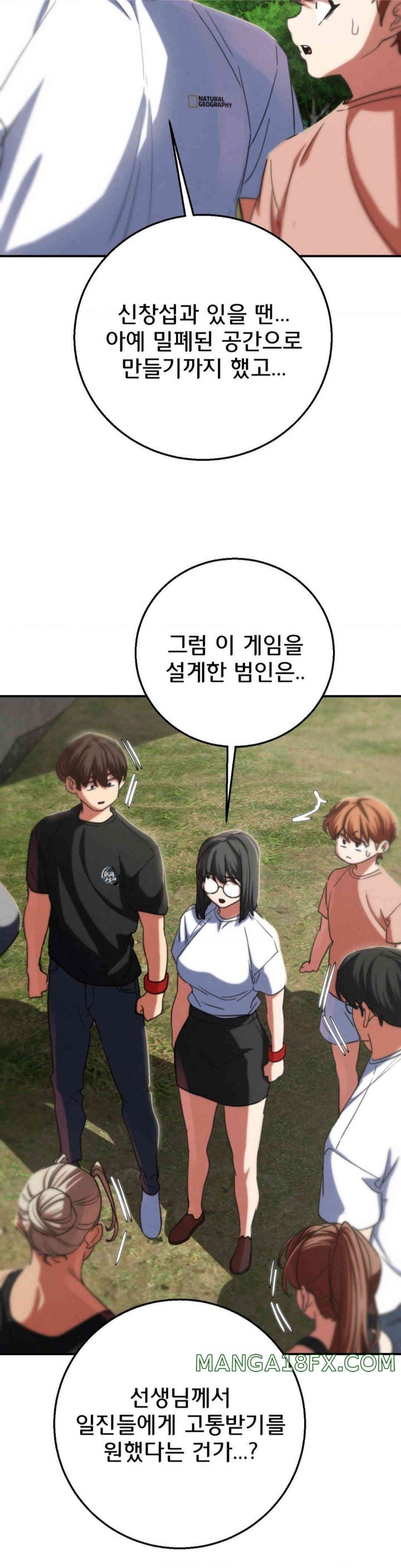 Seniors of Class 5 Raw - Chapter 80 [photo 50] - MangaPorn