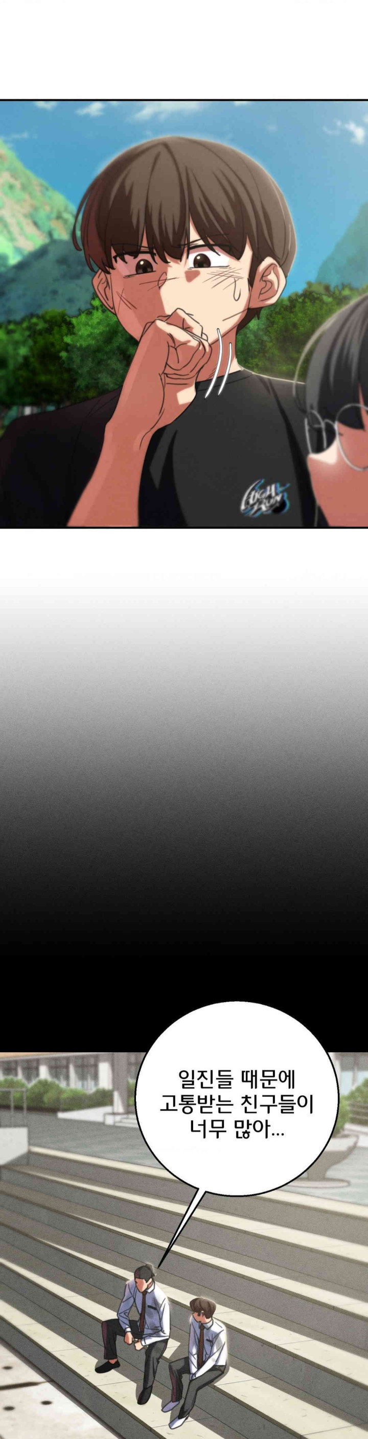 Seniors of Class 5 Raw - Chapter 80 [photo 51] - MangaPorn