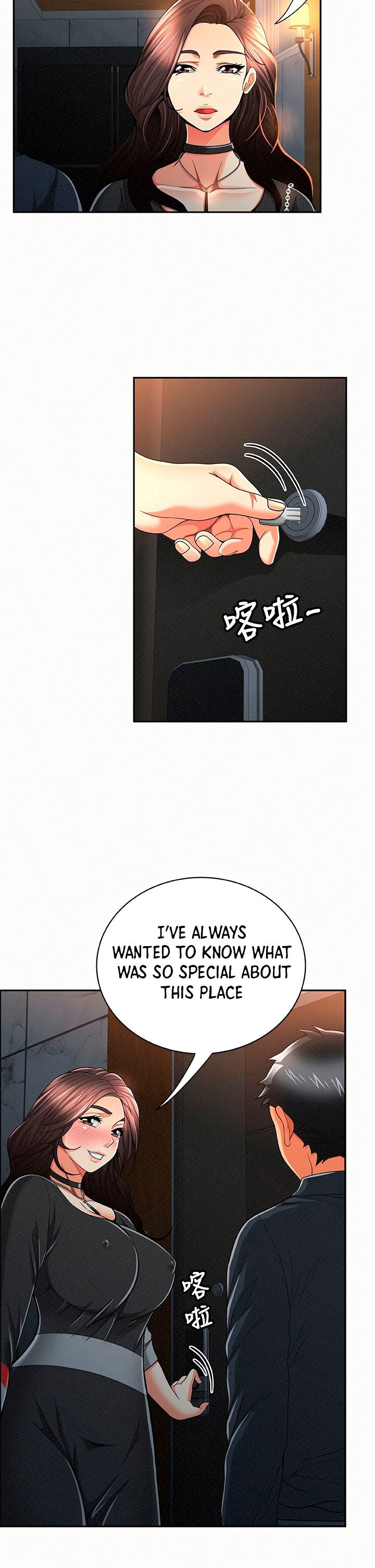 Reporting For Duty Ma’Am - Chapter 32 [photo 12] - MangaPorn