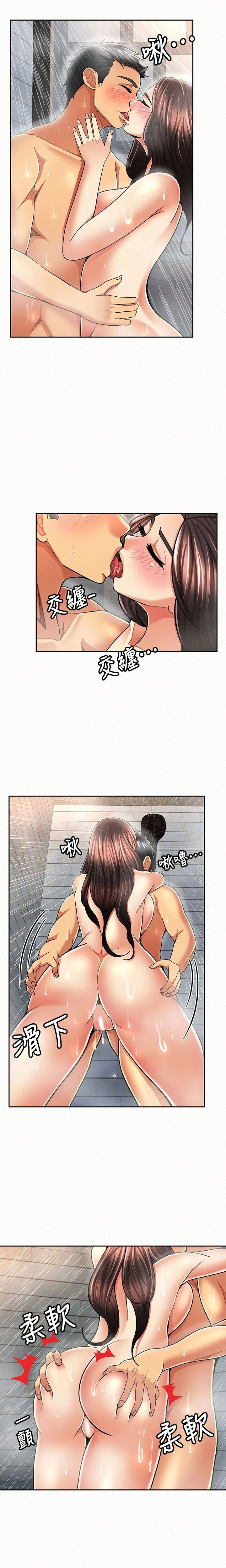 Reporting For Duty Ma’Am - Chapter 33 [photo 5] - MangaPorn