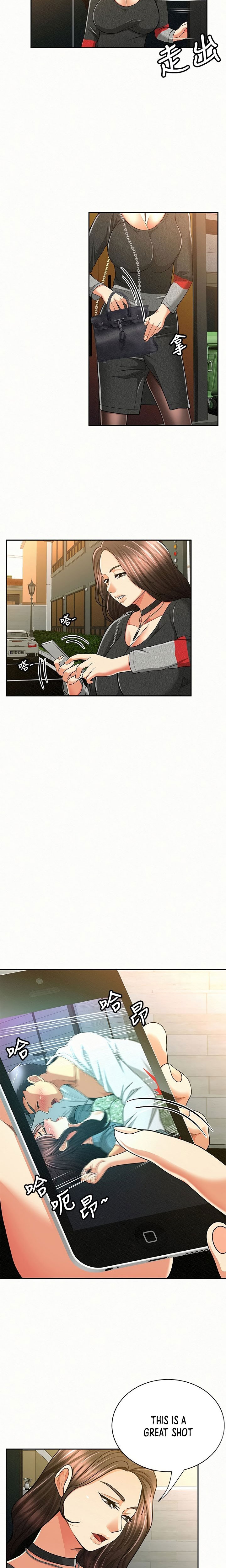 Reporting For Duty Ma’Am - Chapter 37 [photo 15] - MangaPorn