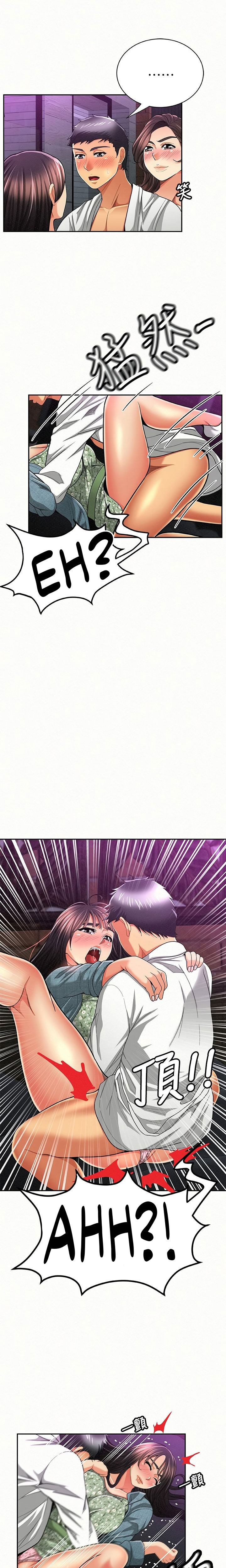 Reporting For Duty Ma’Am - Chapter 37 [photo 3] - MangaPorn