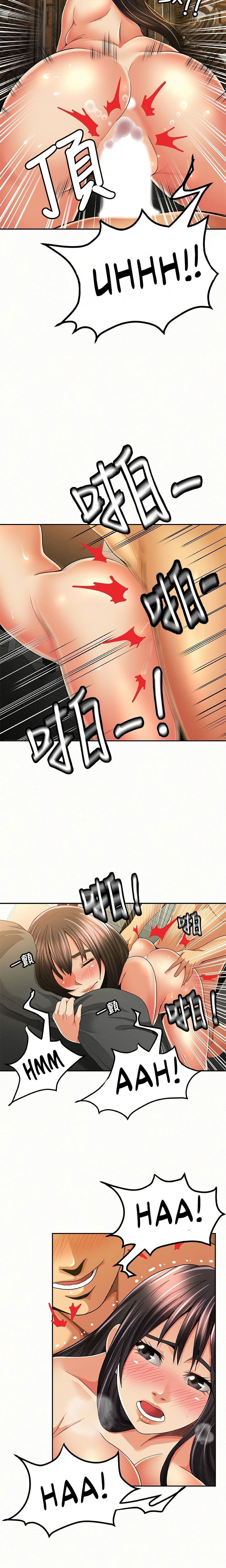 Reporting For Duty Ma’Am - Chapter 39 [photo 4] - MangaPorn