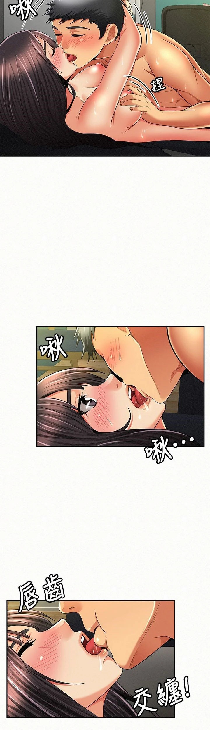 Reporting For Duty Ma’Am - Chapter 43 [photo 5] - MangaPorn