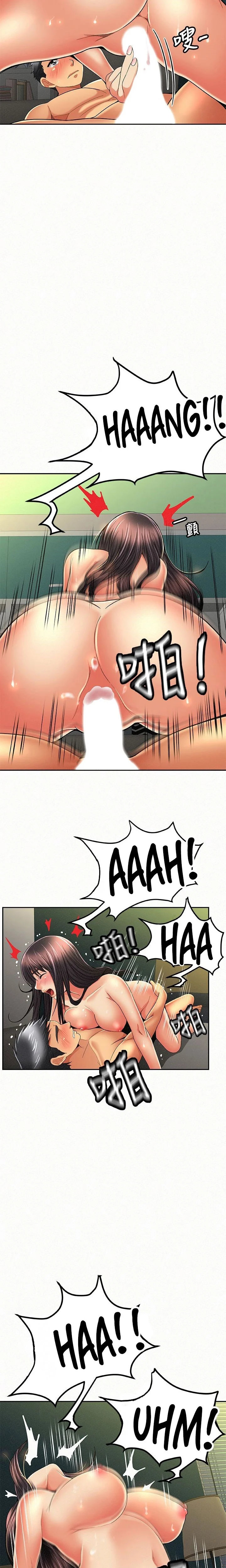 Reporting For Duty Ma’Am - Chapter 43 [photo 8] - MangaPorn