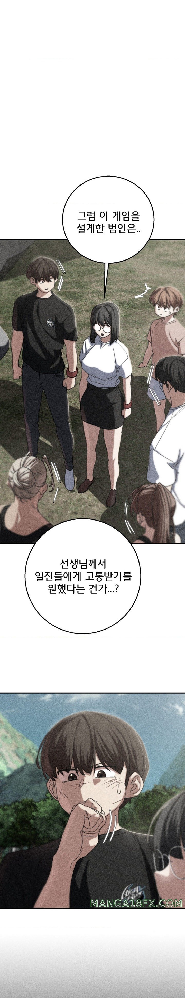 Seniors of Class 5 Raw - Chapter 81 [photo 1] - MangaPorn