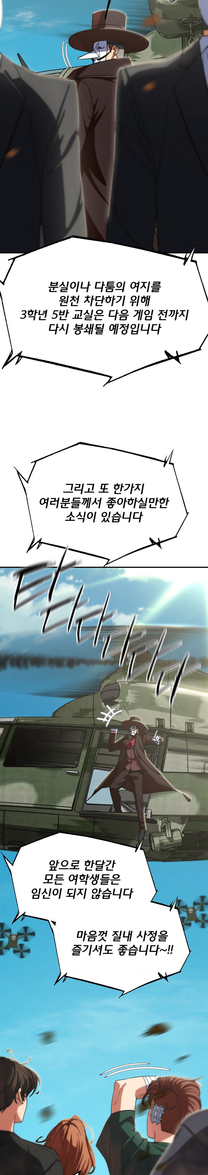 Seniors of Class 5 Raw - Chapter 81 [photo 11] - MangaPorn