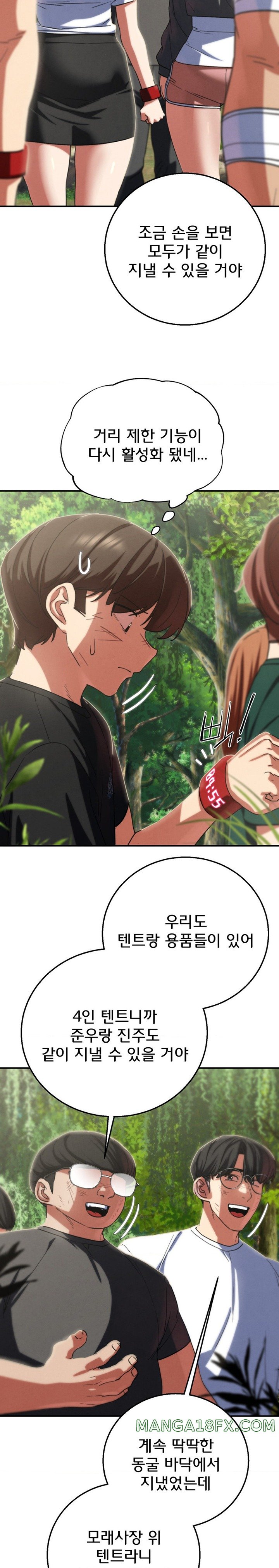 Seniors of Class 5 Raw - Chapter 81 [photo 17] - MangaPorn