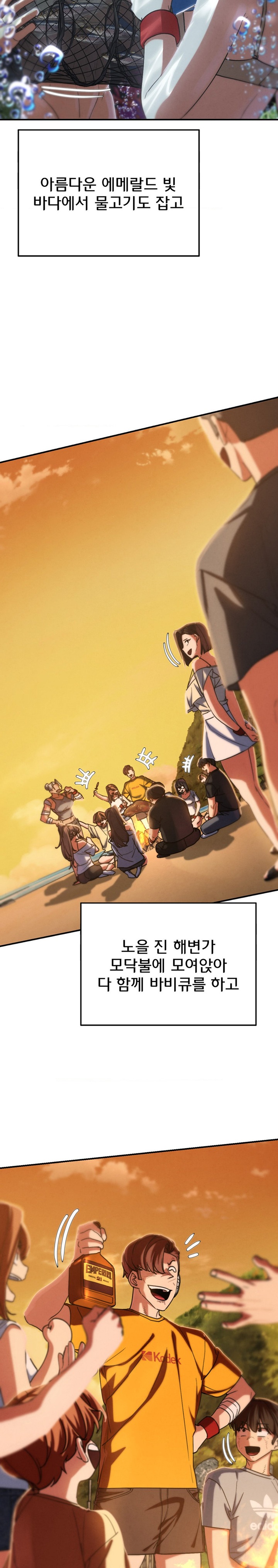 Seniors of Class 5 Raw - Chapter 81 [photo 21] - MangaPorn