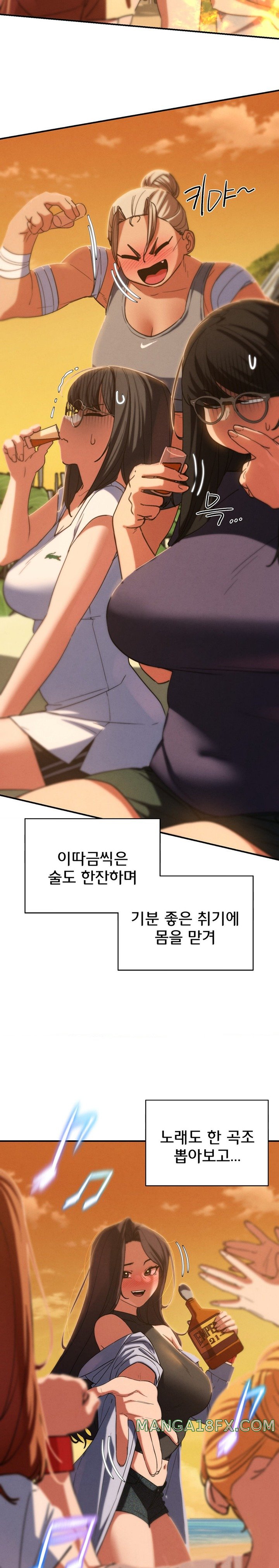 Seniors of Class 5 Raw - Chapter 81 [photo 22] - MangaPorn