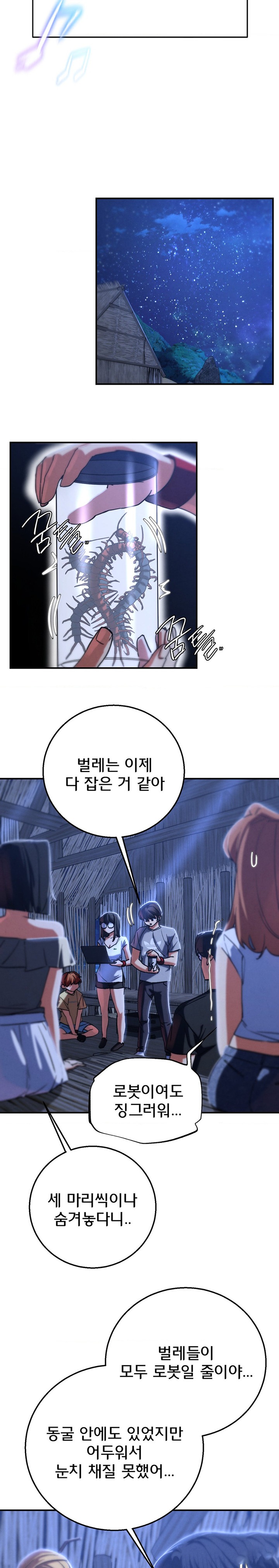 Seniors of Class 5 Raw - Chapter 81 [photo 25] - MangaPorn