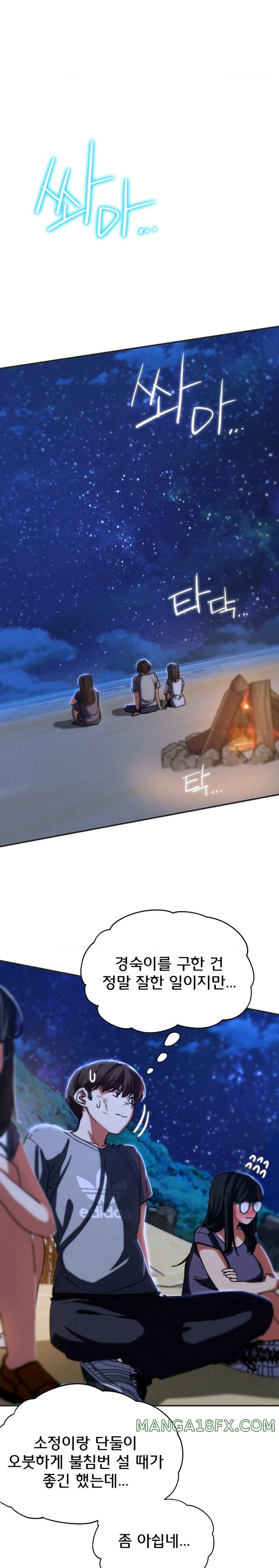 Seniors of Class 5 Raw - Chapter 81 [photo 29] - MangaPorn