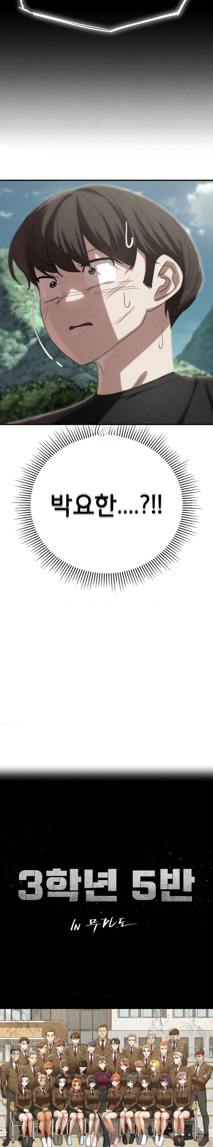 Seniors of Class 5 Raw - Chapter 81 [photo 3] - MangaPorn