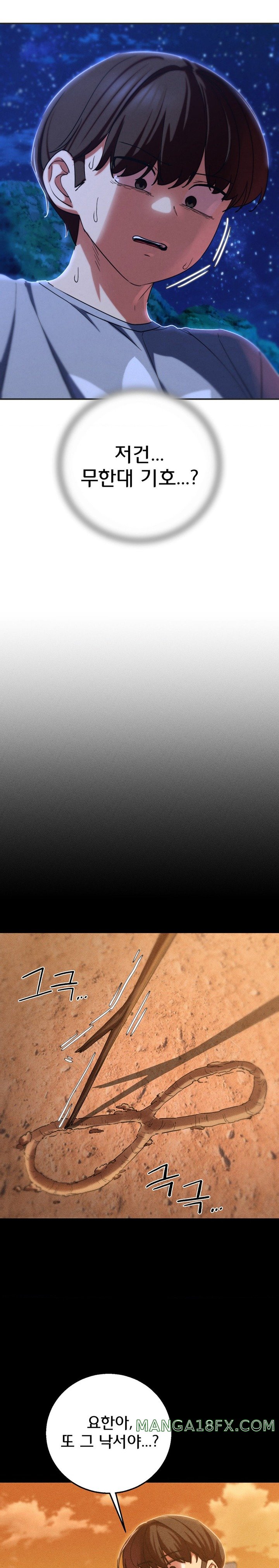 Seniors of Class 5 Raw - Chapter 81 [photo 31] - MangaPorn