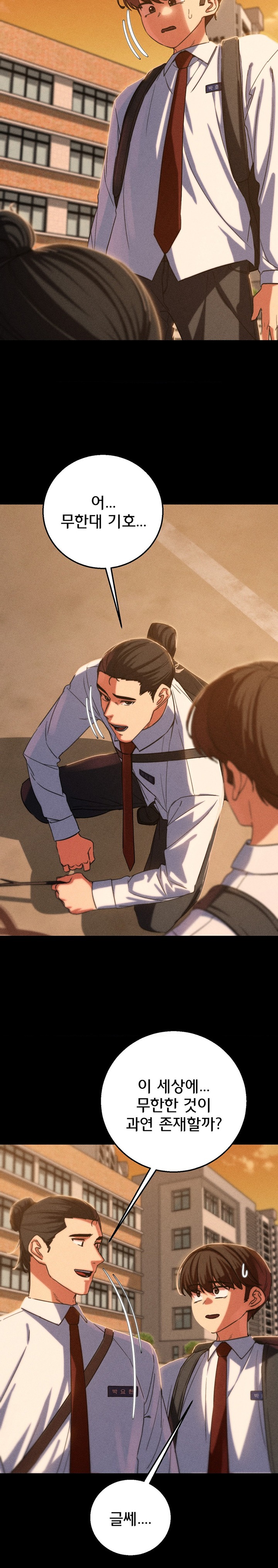 Seniors of Class 5 Raw - Chapter 81 [photo 32] - MangaPorn