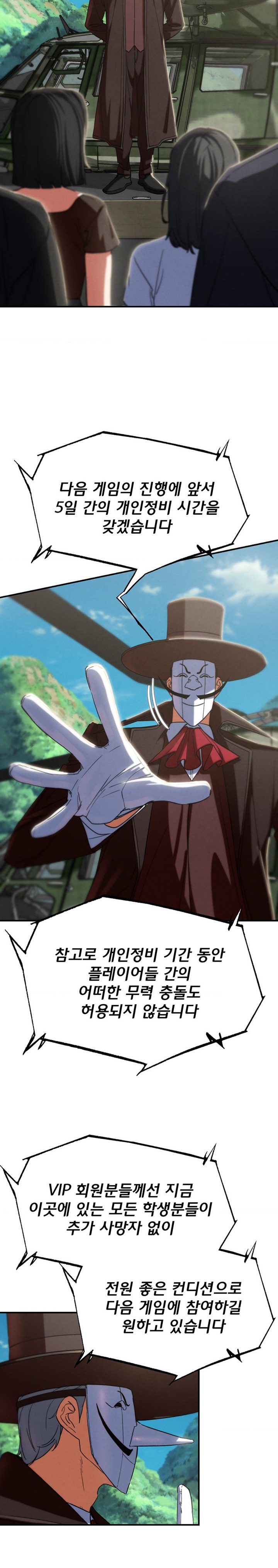 Seniors of Class 5 Raw - Chapter 81 [photo 8] - MangaPorn