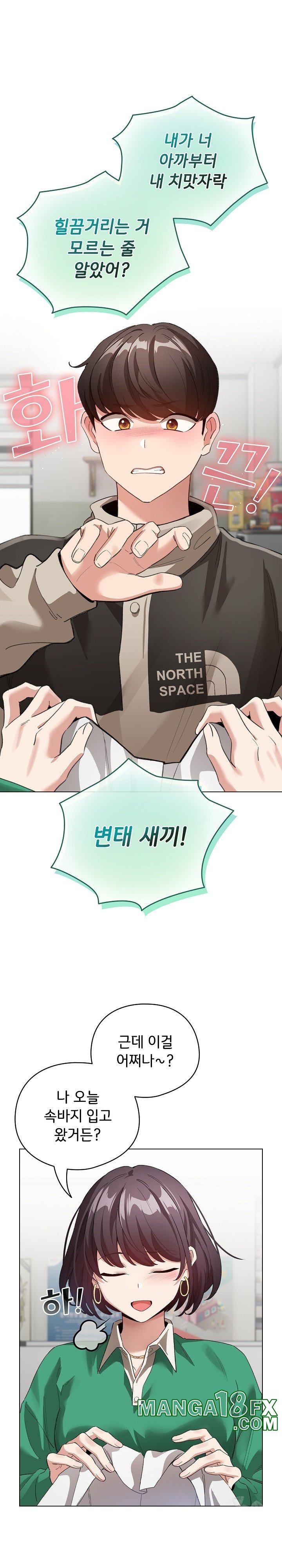 I Became a Pornhwa NPC Raw - Chapter 3 [photo 29] - MangaPorn