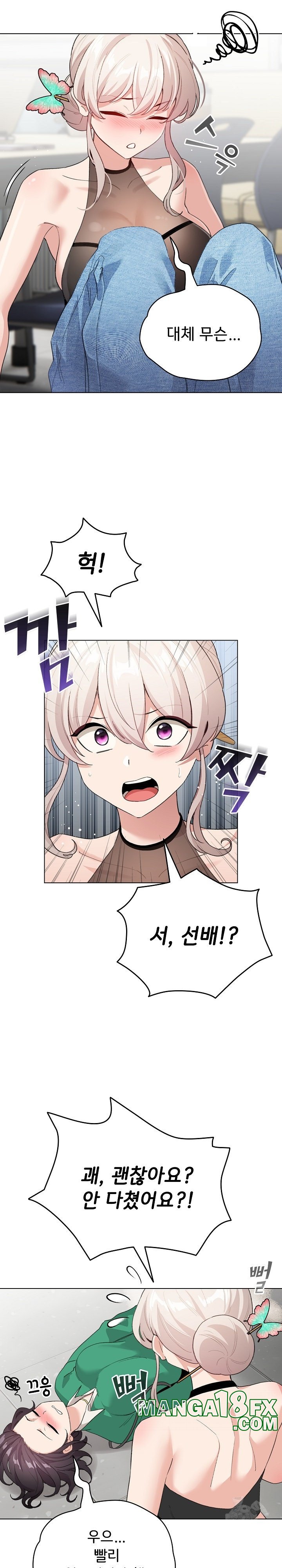 I Became a Pornhwa NPC Raw - Chapter 3 [photo 7] - MangaPorn