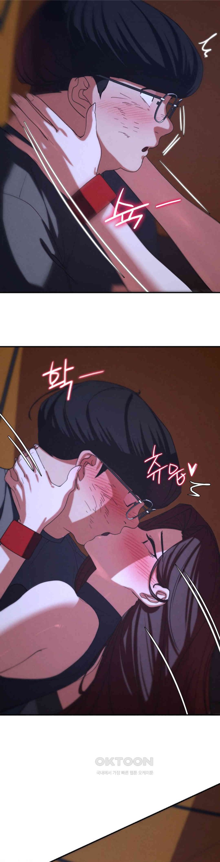 Seniors of Class 5 Raw - Chapter 82 [photo 27] - MangaPorn