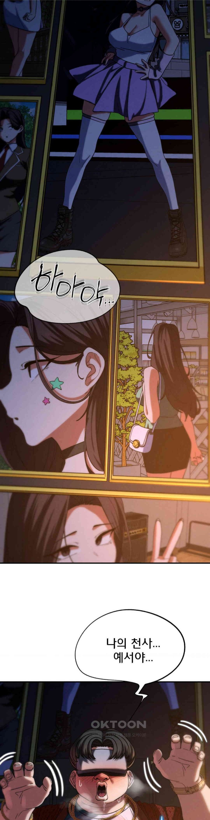 Seniors of Class 5 Raw - Chapter 82 [photo 32] - MangaPorn