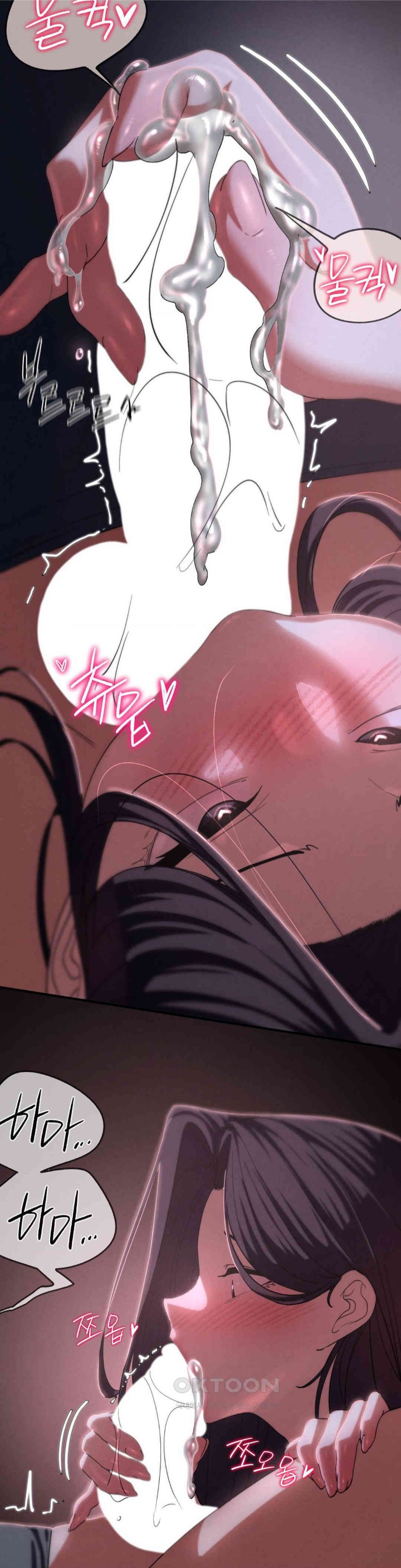 Seniors of Class 5 Raw - Chapter 82 [photo 39] - MangaPorn