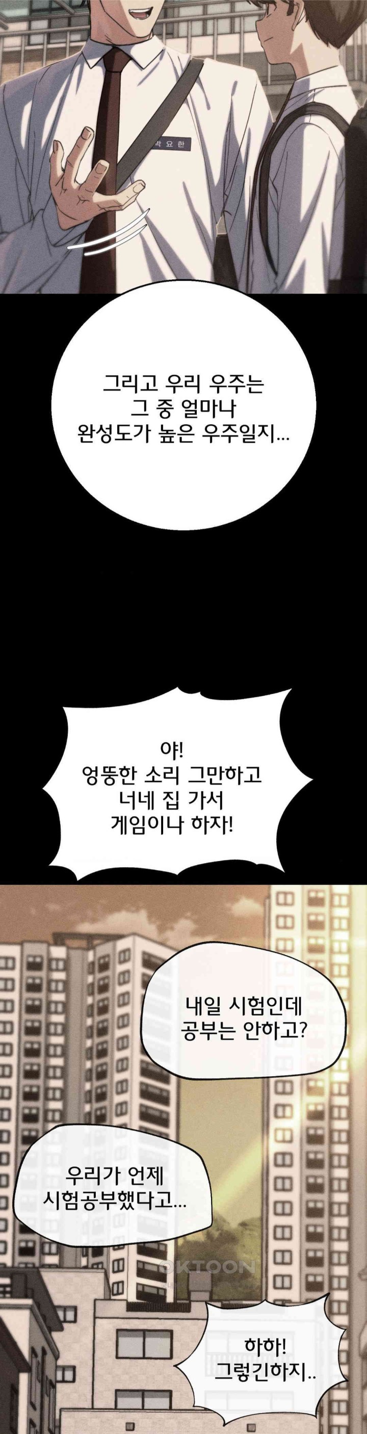 Seniors of Class 5 Raw - Chapter 82 [photo 5] - MangaPorn