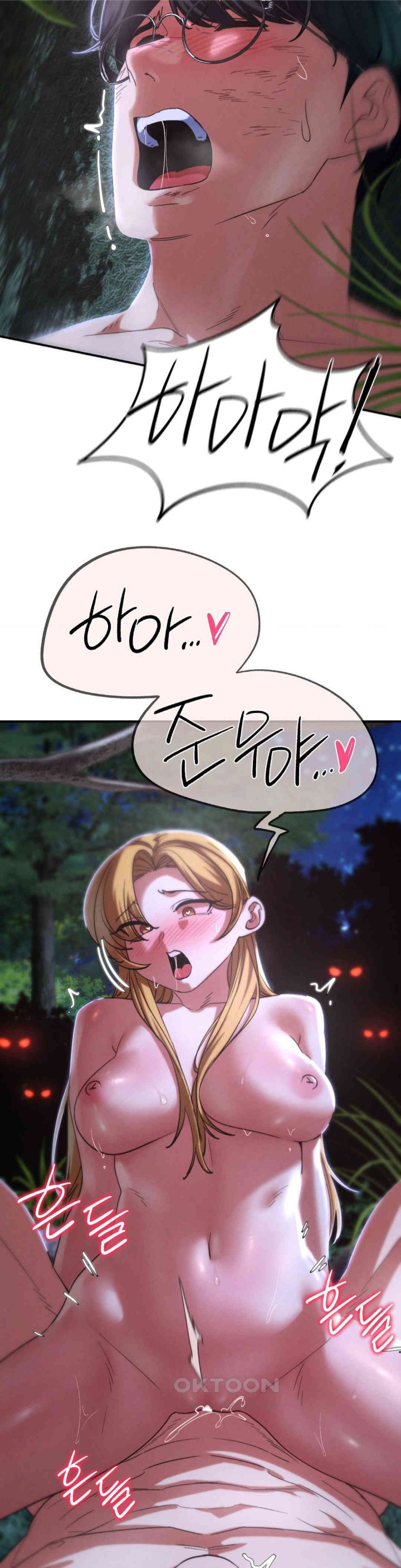 Seniors of Class 5 Raw - Chapter 82 [photo 55] - MangaPorn